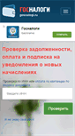 Mobile Screenshot of moishtrafi.ru